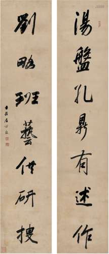 蒋仁（1743～1795） 行书  七言联 对联 纸本