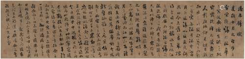刘墉（1719～1804）（款） 行书  后赤壁赋 横披 纸本