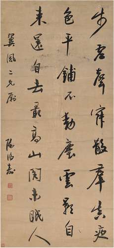 陈鸿寿（1768～1822） 行书  七言诗 立轴 洒金纸本