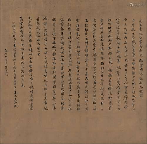 赵孟頫（1254～1322）（款） 1317年作 行书  天马赋并序 镜片 绢本