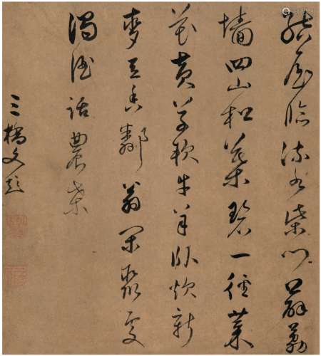 文彭（1498～1573） 草书  录文徵明五言诗 镜片 纸本