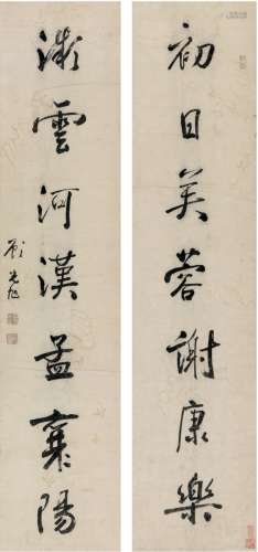 顾光旭（1731～1797） 行书  七言联 对联 纸本
