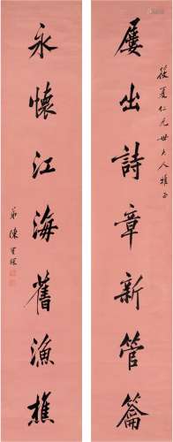 陈宝琛（1848～1935） 行书  七言联 对联 洒金纸本