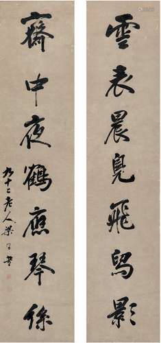 梁同书（1723～1815）（款） 行书  七言联 对联 纸本