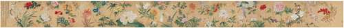 恽寿平（1633～1690） 1685年作 百花图长卷 手卷 设色绢本