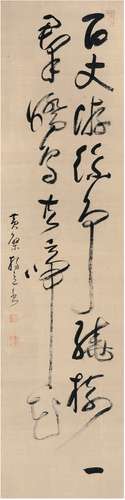 独立法师（1596～1672） 草书  七言诗句 立轴 纸本