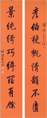 夏启瑜（1865～1935） 行书  八言联 对联 洒金纸本