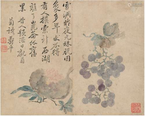 恽寿平（1633～1690） 葡萄石榴图 立轴 设色纸本