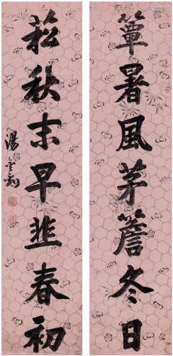 汤金钊（1772～1856） 行书  七言联 对联 描纹蜡笺
