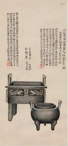 黄士陵（1849～1908） 1890年作 手绘古鼎图并跋 镜片 设色纸本