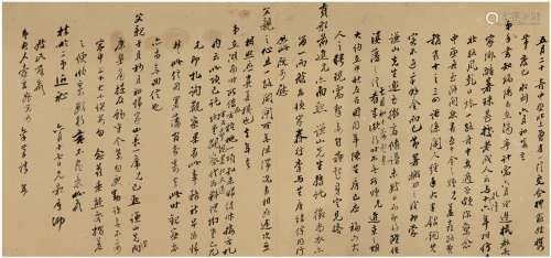 张岳崧（1773～1842） 家书一通 镜片 纸本