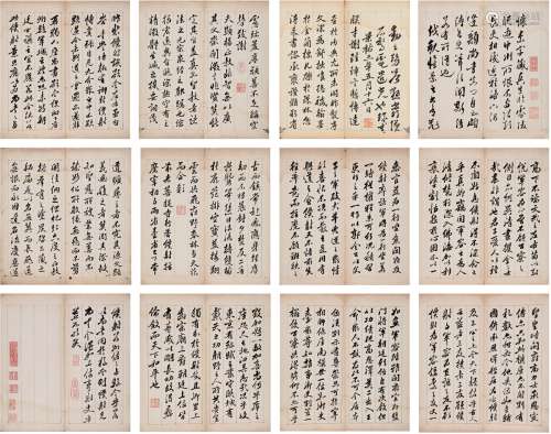 张祥河（1785～1862） 行书  临古册 册页（二十四页） 纸本