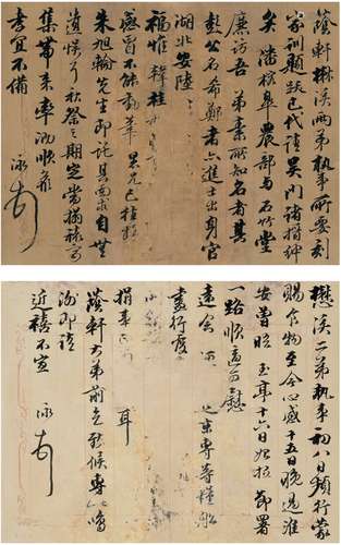 钱泳（1759～1844） 信札二通 镜片（二帧） 纸本