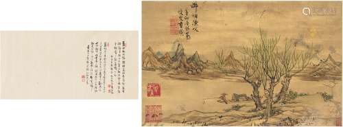 蓝瑛（1585～1664后） 1651年作 柳塘渔父图 立轴 泥金设色纸本
