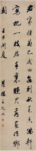 王文治（1730～1802） 1792年作 行书  七言诗 镜片 纸本