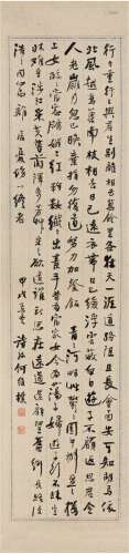 何维朴（1842～1925） 1874年作 行书  古诗三首 立轴 洒银纸本