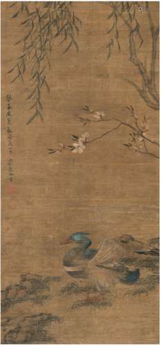严绳孙（1623～1702） 1693年作 鸳鸯图 镜片 设色绢本