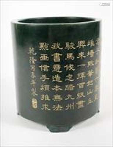 Chinese Parcel-Gilt Spinach Green Jade Brush Pot, Republic P...