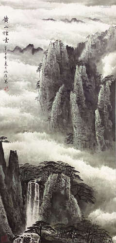 張偉元 黃山煙雲