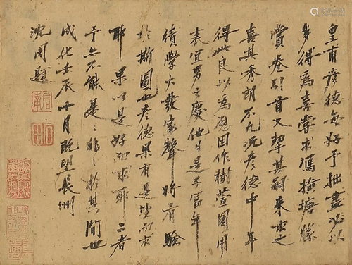 A Chinese Calligraphy Scroll, Shen Zhou Mark