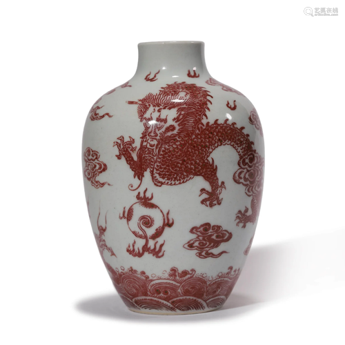 A Copper Red Glaze Dragon and Pearl Globular Vase