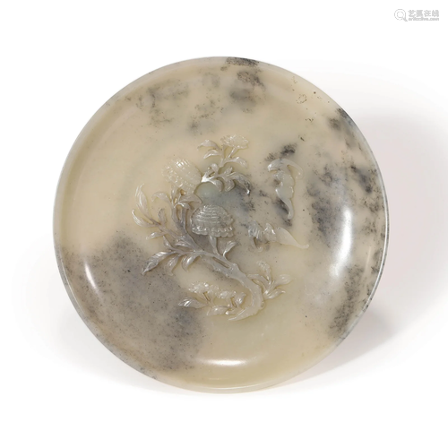 A Black and Grey Jade Round Washer