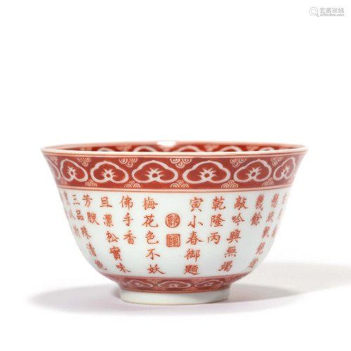 An Iron-Red Glaze Poem Inscription Bowl, Qianlong Mark