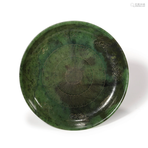 A Carved Spinach-Green Jade Plate