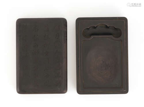 Chen Hang Duan Inkstone