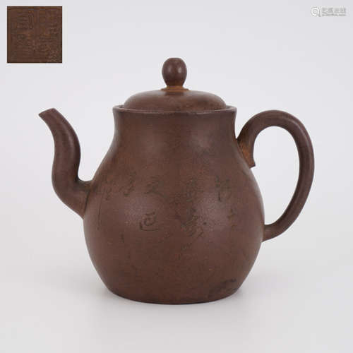 “Zhongguo Yixing”Yixing Teapot