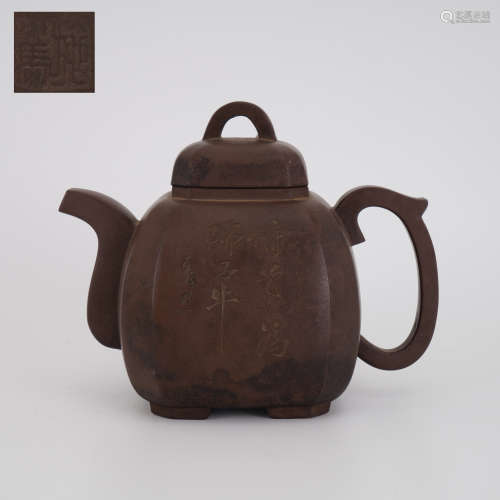 “Shi Xiaoma”Yixing Teapot