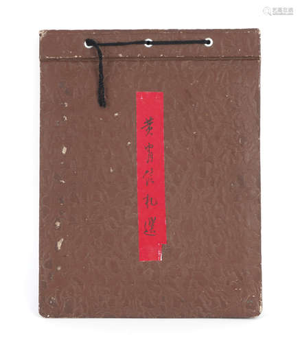 Chinese Album of Letters by Huang Zhou（Eight Pages）