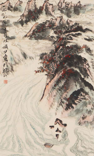 Chinese Landscape Painting by Lu Yanshao