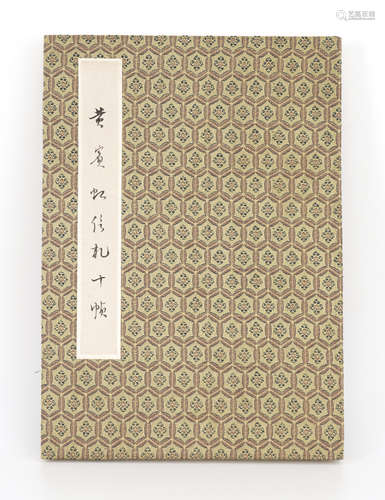 Chinese Album of Letters by Huang Binhong（Ten Pages）