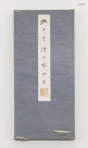 Chinese Album of Landscape Painting by Zhang Daqian（Twelve P...