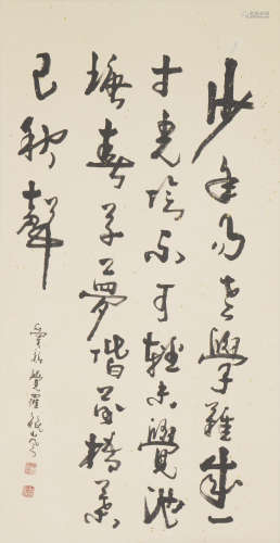 Chinese Calligraphy by Jin Yulan