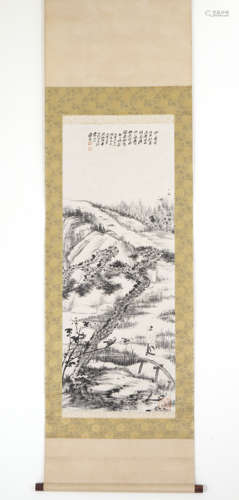 Chinese Landscape Painting by Zhang Daqian