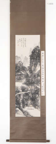 Chinese Landscape Painting by Huang Binhong