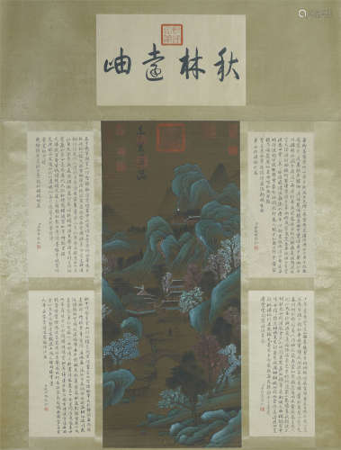 Chinese Landscape Painting by Zhao Boju