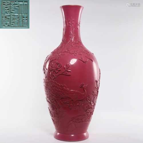An Incised Pink Enamel Vase Qing Dynasty