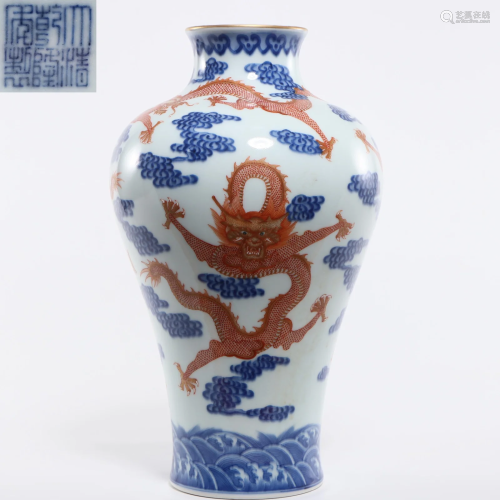 An Underglaze Blue and Iron Red Dragon Vase Meiping
