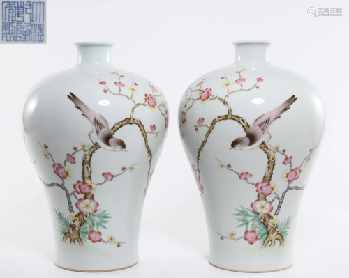 Pair Famille Rose Vases Meiping Qing Dynasty