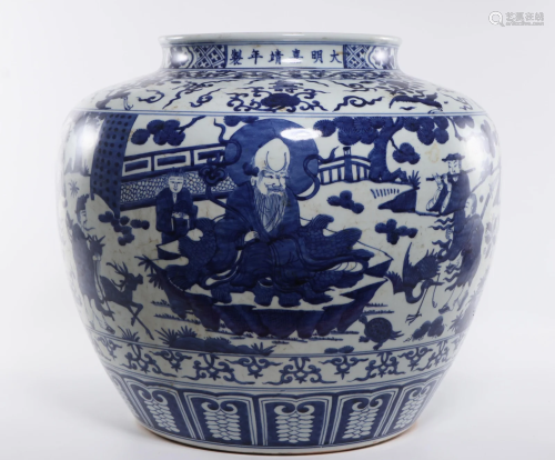 A Blue and White Figural Story Jar Ming Dynasty