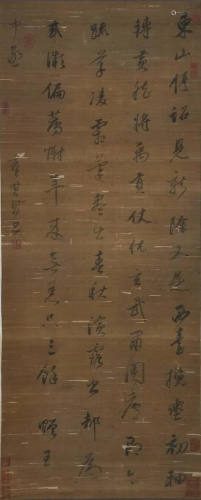 A Chinese Scroll Calligraphy By Dong Qichang