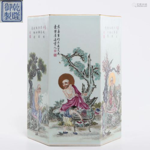 A Famille Rose Hexagonal Brushpot Qing Dynasty