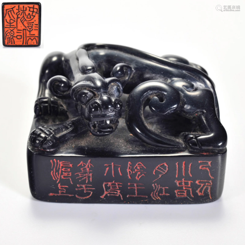 A Carved Jet Dragon Seal Qing Dynasty