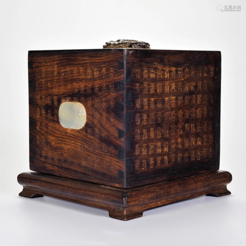 A Jade Inlaid Inscribed Boxwood Seal Box Qing Dynasty
