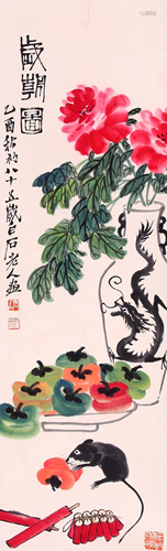 A Chinese Scroll Painting By Qi Baishi