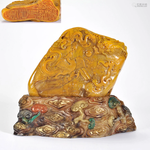 A Carved Tianhuang Boulder with Stand Qing Dynasty