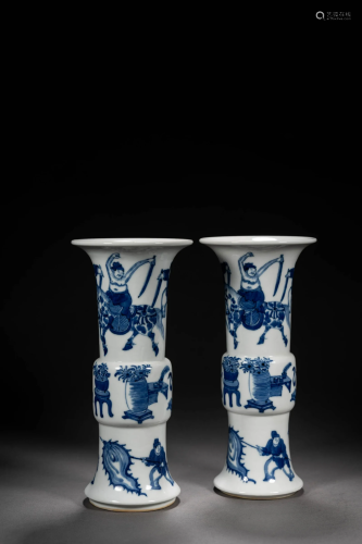 Pair of Blue & White Figure Vases, Gu